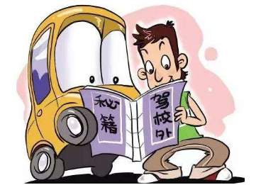 2019驾考哪个项目最难