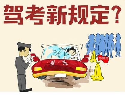 2019考驾照多少钱 考驾照具体流程