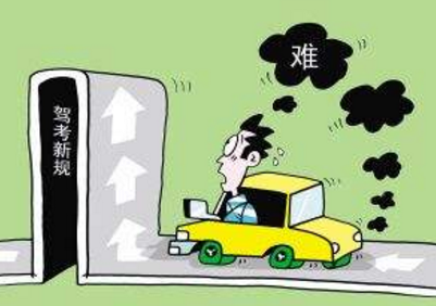2019年学车有哪些难点