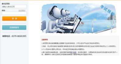 2019科目四怎么网上预约