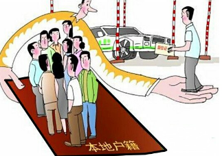 本地学车与异地学车的区别