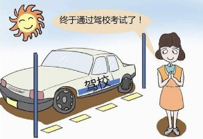 避免驾照考试紧张的方法有哪些