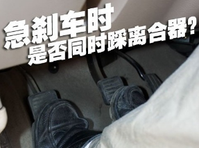 踩离合器容易犯错的地方有哪些