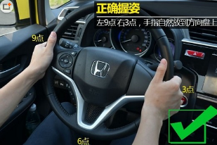 驾考科目三方向盘不稳怎么办