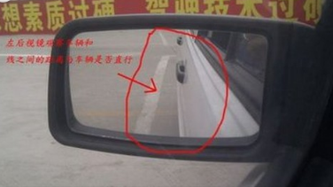 驾考倒车入库车身出线有哪些原因