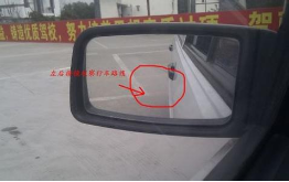 驾考科目二倒车入库评判标准