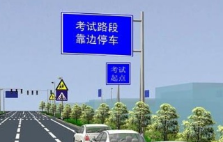 科目二最容易犯错的地方