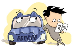 安全学车该注意哪些事项