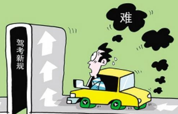 科目三考试哪些操作最容易出错