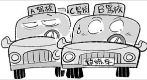 驾考中途可以换驾校吗