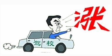 现在考驾照需要多少钱