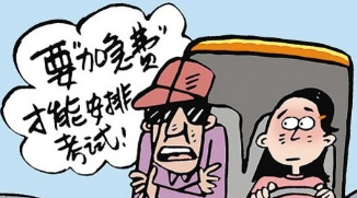 学车考驾照需要多久