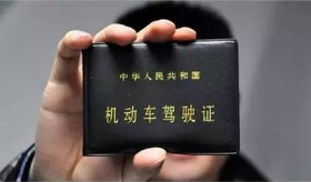 c1驾照和c2驾照的区别