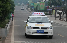 科目三考试易失分点解析