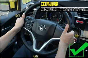 科目三方向盘不稳怎么解决