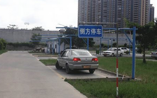 科目二侧方位停车控制车速技巧
