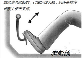 科目二控制离合器有什么诀窍