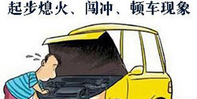 汽车离合和油门该如何控制