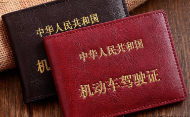 哪些疾病不能申请机动车驾驶证