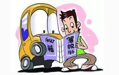 交规考试扣分题目速记口诀