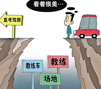 考驾照前需要注意的细节问题