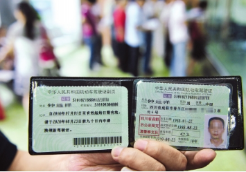 b2驾驶证报考流程及要求