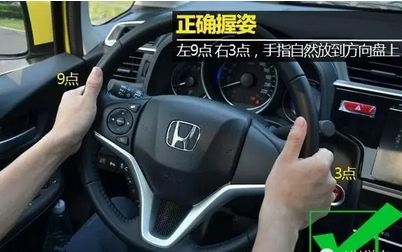 学车时方向盘该怎么打