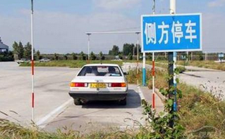科目二侧方停车如何不压线