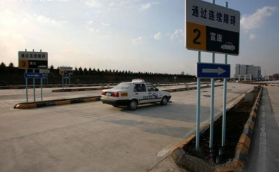 学车考驾照需要注意哪些问题