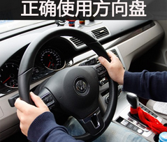 如何正确使用方向盘