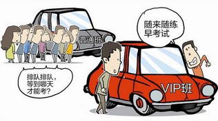 驾校学车费用包含了什么