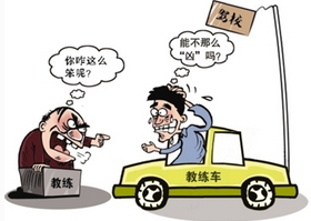 学车如何选择好教练