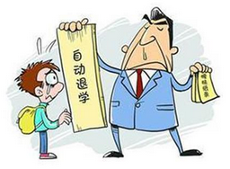 驾驶证考试退办申请流程要求详解