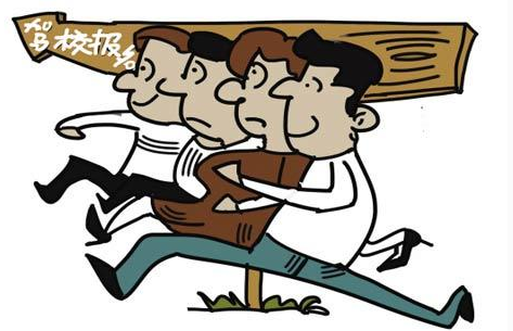 报名学车注意事项