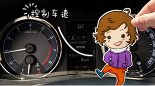 科目二时如何才能控制好车速