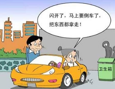 新手学车应该注意哪些事项