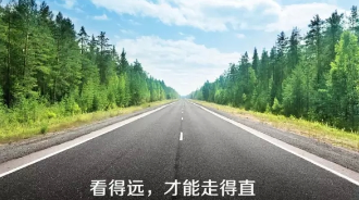 科目三怎么保持车辆直线行驶
