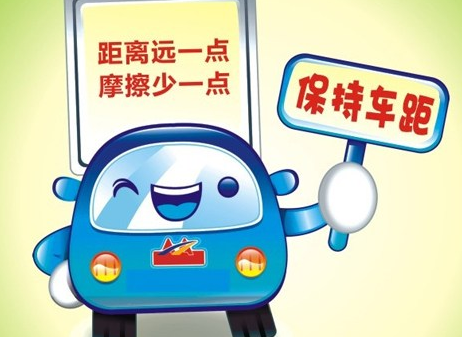 高速路行车需要注意那些事项