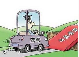 怎么申请自学直考