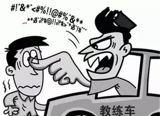 为什么驾校教练的脾气都这么大