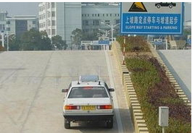 学车中常遇到的停车步骤
