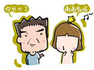 怎么提高学车效率