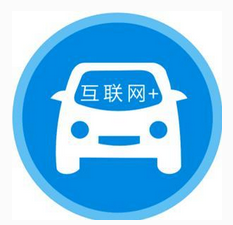 互联网学车是什么