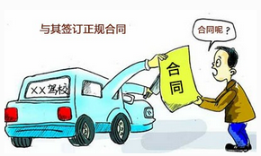 大学生学车需要注意哪些问题