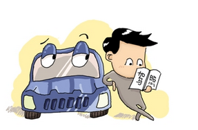 学车需要什么样的心态