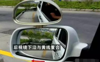 科目二倒车入库技巧图解2019版
