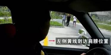 科目二倒车入库技巧图解2019版