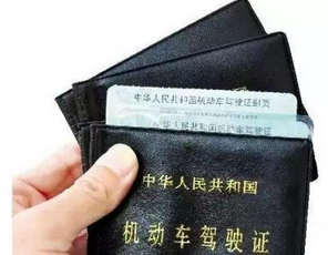 异地学车考驾照需要什么条件