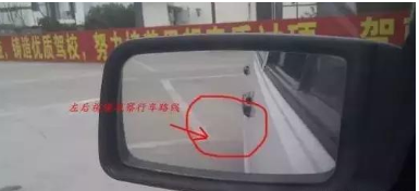 科目二倒车入库压线该怎么解决