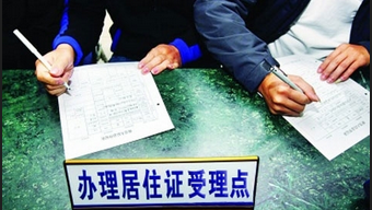 异地学车需要注意些什么